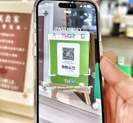 全民普發1萬元揪出遊啦! iPASS一卡通「旅遊回饋季」最高享20%回饋