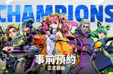 超ㄎ一ㄤ科幻MOBA《G9 特攻聯盟》同名小說正式連載