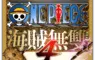 次世代主機版《ONE PIECE 海賊無雙4》 即將於2025年11月20日登場！ 角色包第7彈同步發售