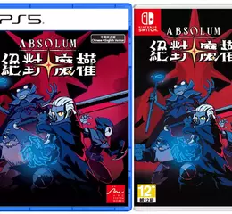 Roguelite清版動作遊戲《絕對魔權》中文實體盒裝版今日上市！ 舉辦慶祝上市活動