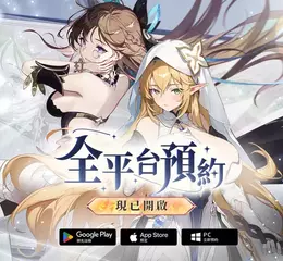 《依露希爾》破曉測試圓滿落幕 開發團隊送來致謝短信 同步雙平台預約正式開啟！