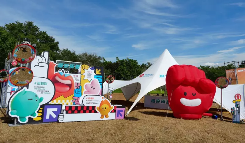 挺你所想！中國信託銀行首跨春浪音樂節 「個人專屬專輯」解鎖你的音樂DNA！