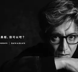 【OWNDAYS】木村拓哉擔任全球大使 「BACK in BLACK」系列黑框眼鏡登場！