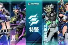 讀者暴動！《G9特攻聯盟》同名小說熱度飆升 陣營衝突掀起話題狂潮