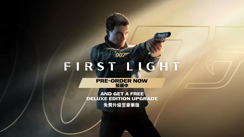 《007 初露鋒芒 (007 First Light) 》 PlayStation®5/Nintendo Switch™ 2 實體盒裝版 確定於 2026年 3月 27日（週五）推出， 自今日起開放預購