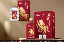 馬祖酒廠建廠70周年鉅獻「馬年生肖酒」限量登場 瓷瓶紀念款與玻璃瓶三年陳高同步上市