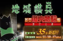 戰略 Roguelike 西洋棋遊戲《地城棋兵》英文搶先體驗版正式公開！ 現正 35% 折扣特賣中！