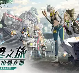 《幻塔》宣佈即將推出躍遷服 取消抽卡系統 全武器免費送 打造自由無束的冒險世界