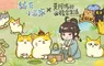 《貓茶小當家：掌櫃養成記》雙平台正式上線，同步釋出開服獎勵及限時合作活動
