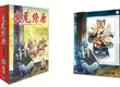 【漫畫】千呼萬喚！《火鳳燎原》第80集首刷限定版發售！