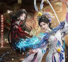 《劍俠情緣3 國際版》年度更新版本「山海源流」今日上線！全新流派「無相樓」以戲曲傀儡創造嶄新戰鬥體驗，簽到即送豪華宅園與限定坐騎！