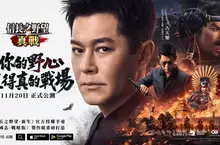 影帝古天樂助陣豪情代言《信長之野望 真戰》！全平台預約人數突破百萬！