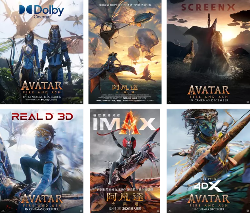 《阿凡達：火與燼》釋出首支精彩片段　特殊版本海報一次公開 美國球賽中場驚見飛龍觀眾目瞪口呆！ 歌壇天后麥莉獻唱主題曲感動人心