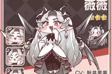 《嘟嘟臉惡作劇》新角色降肉！「★3薇薇」、「★3希爾德」限時機率UP！超多福利大放送