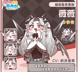 《嘟嘟臉惡作劇》新角色降肉！「★3薇薇」、「★3希爾德」限時機率UP！超多福利大放送