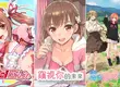 qureate的3款遊戲《IdolDays》、《窺視你的未來》、《我的特休戀愛物語》確定於12月4日推出Nintendo Switch™中文數位下載版！