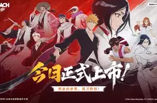 卍解開啟《BLEACH：刀鳴》今日全球正式上市，上市活動獎勵同步開跑