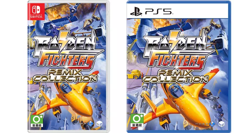 H2 Interactive，空戰射擊遊戲《Raiden Fighters Remix Collection（雷電戰機 Remix Collection）》PS5/Nintendo Switch 實體版開始預購