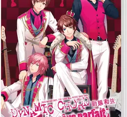 「DYNAMIC CHORD 動態和弦 feat.[rêve parfait] Remaster edition」Nintendo Switch™繁體中文版預定於2026年4月23日發售。