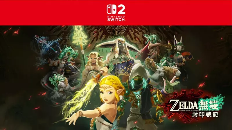 《ZELDA 無雙 封印戰記》的第一回免費新增內容於 11 月 27 日 開始發布。介紹全新登場的動作、武器及遊玩體驗。