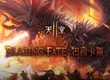 《天堂2M》11/26 進行「BLAZING FATE：巴拉卡斯」改版， 各伺服器分別推出更新內容與活動