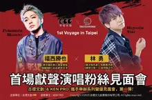 熱血「卍」起來！《東京復仇者》聲優林勇、福西勝也 12 月合體來台親錄問候影片