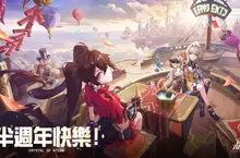 《晶核》半週年慶典開啟！全新冰系職業「霜伶」降臨，聖誕預告同步放出！