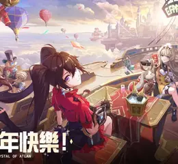 《晶核》半週年慶典開啟！全新冰系職業「霜伶」降臨，聖誕預告同步放出！