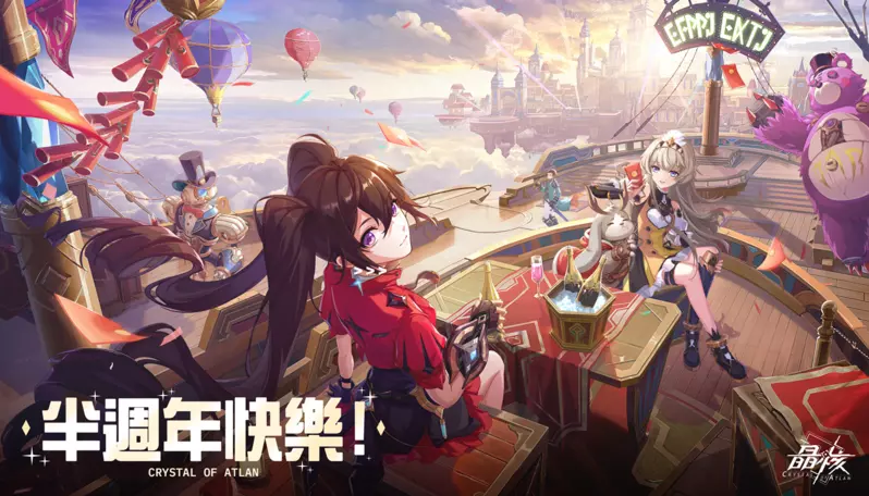 《晶核》半週年慶典開啟！全新冰系職業「霜伶」降臨，聖誕預告同步放出！