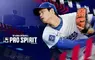 郭泓志參戰！MLB 台日傳奇球星雲集 《MLB PRO SPIRIT》的「JAPAN ＆ TAIWAN LEGENDS」招募啟動！