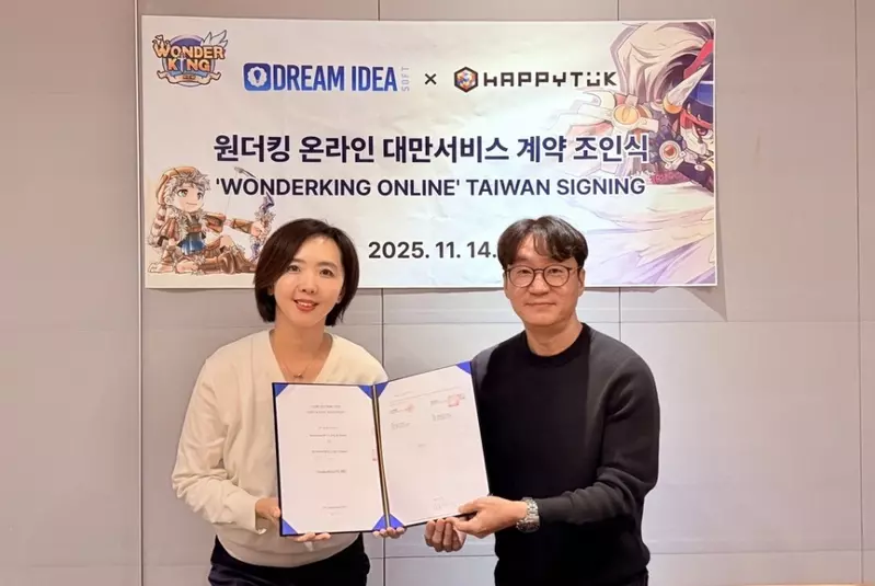 樂意傳播宣布取得《冒險王！瘋世界》台港澳代理權