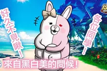 《超級槍彈辯駁２×２》黑白美聲優定案！ 公開充滿黑白美風格的介紹影片！