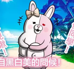 《超級槍彈辯駁２×２》黑白美聲優定案！ 公開充滿黑白美風格的介紹影片！