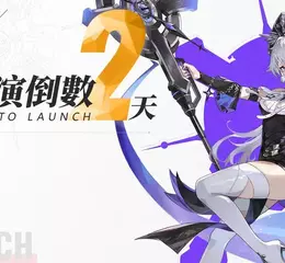 《依露希爾》OB 倒數啟動！12/4 盛大開服　官方公開六位 Coser 女團化身　五大遊戲亮點一次看