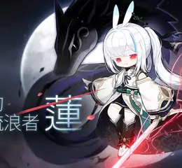 《新楓之谷》全新職業「蓮」劍舞降臨   走入西門町化身巨型3D最強打卡點 超人氣「陰陽師」、「劍豪」迎來Remaster      技能、視覺全面突破