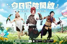 輕鬆治癒系RPG《獵風傳說：石器大作戰》雙平台正式上線 三大明星天團領銜啟航