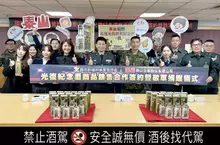 泰山企業致敬「光復英雄」 聯手國防部推出「花蓮光復救災紀念酒」