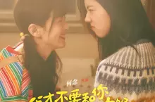 《星光大道》冠軍陳昊宇首登大銀幕　《我才不要和你做朋友呢》電影翻拍自播放量破6.3億次同名網路劇