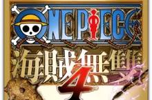《ONE PIECE 海賊無雙4》DLC第7彈 珠寶．波妮將以「最自由的未來」於免費更新中登場！