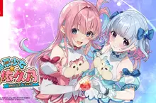 魔栗水晶收集動作遊戲《魔栗少女☆依久乃》中文版上市！