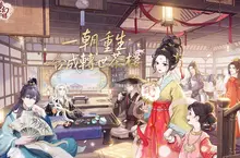 《夢幻茶樓》12 月 11 日預註冊啟動　古風合成×經營玩法同步公開