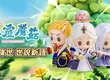 新霹靂手遊將於《霹靂蘑菇》2026年登場！