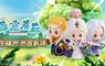 新霹靂手遊將於《霹靂蘑菇》2026年登場！