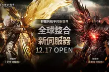 MMORPG《上古世紀：戰爭》全球整合伺服器首次上線！ 最新遠古職業「殺戮的巴圖漢」霸氣登場！