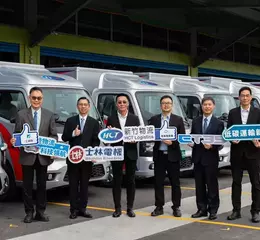 中華汽車自主研發電動商用車ET35即將全台跑透透 新竹物流率先導入30台打造綠色物流新標竿