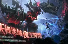 《逆水寒》歲末壓軸更新 12/26 重磅登場！機械決戰、百變外觀、全新「宅宅門」趣味上線