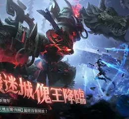 《逆水寒》歲末壓軸更新 12/26 重磅登場！機械決戰、百變外觀、全新「宅宅門」趣味上線