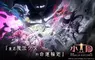 So-net 正式代理《魔法少女小圓Magia Exedra》繁中版 人氣作品改編手機遊戲，重返魔法少女的命運輪迴