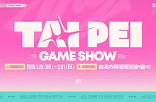 《絕區零》正式確認參展2026年台北國際電玩展！現場打造沉浸式新艾利都展區與專屬排隊通道，誠邀繩匠蒞臨參與盛會！