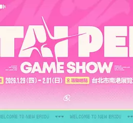 《絕區零》正式確認參展2026年台北國際電玩展！現場打造沉浸式新艾利都展區與專屬排隊通道，誠邀繩匠蒞臨參與盛會！